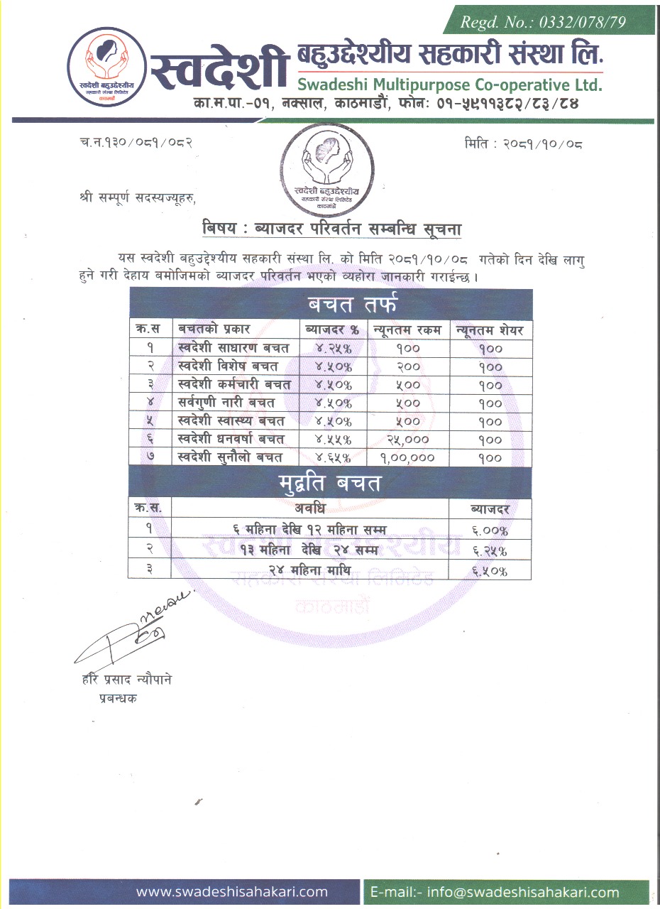 WhatsApp Image 2025-01-21 at 10.23.23_a3627d12